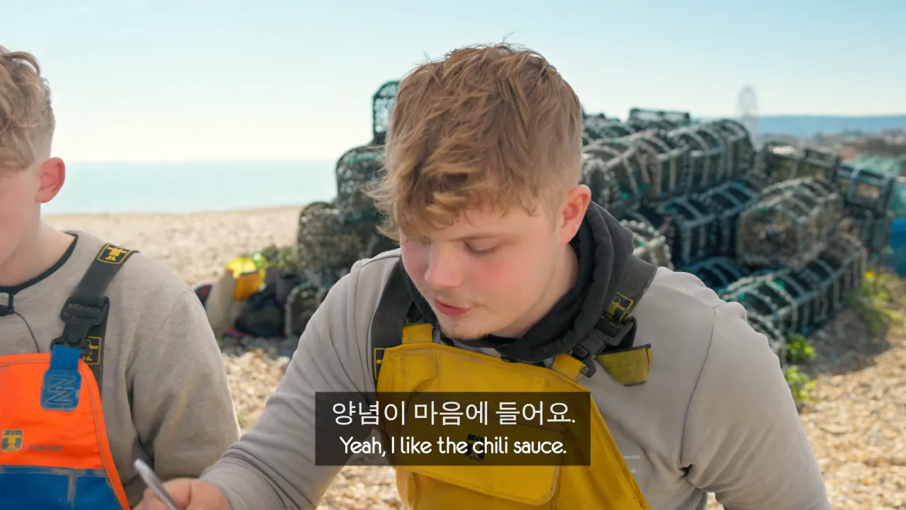 영국인들의 한국식 골뱅이 요리 리뷰 (43)