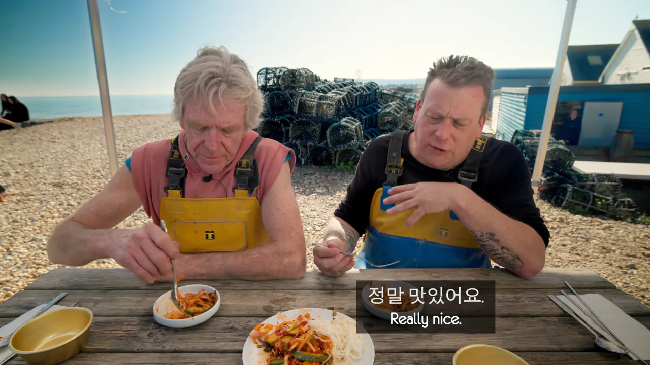 영국인들의 한국식 골뱅이 요리 리뷰 (45)