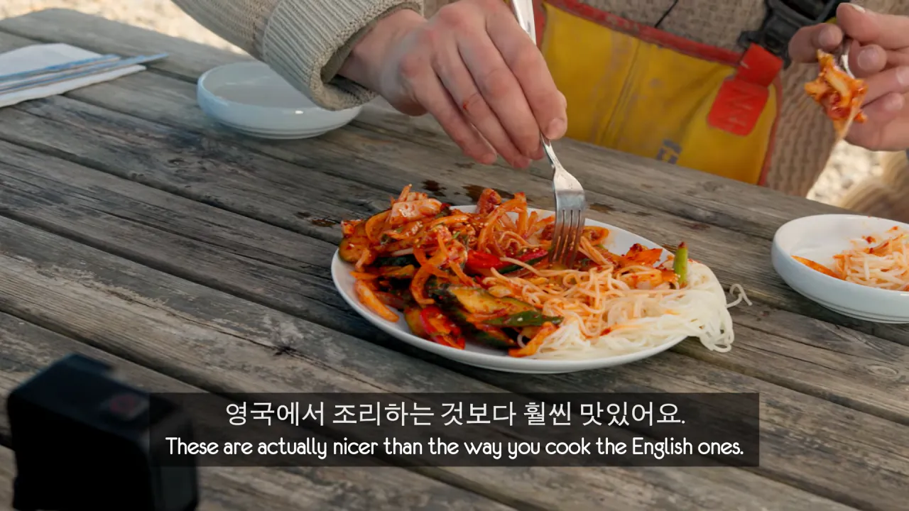 영국인들의 한국식 골뱅이 요리 리뷰 (48)