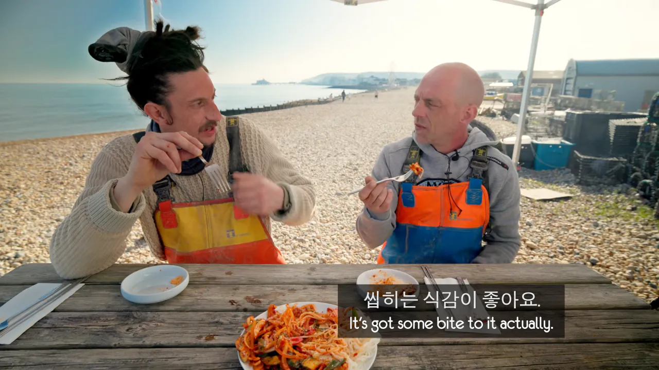 영국인들의 한국식 골뱅이 요리 리뷰 (50)