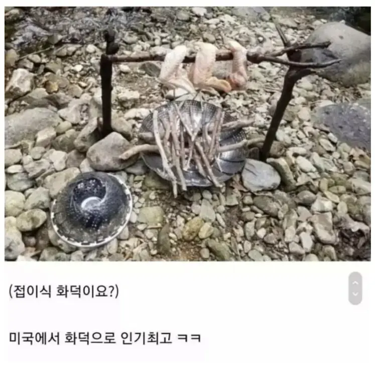 해외에서 의외로 유용하게 쓰이는 물건 (3)