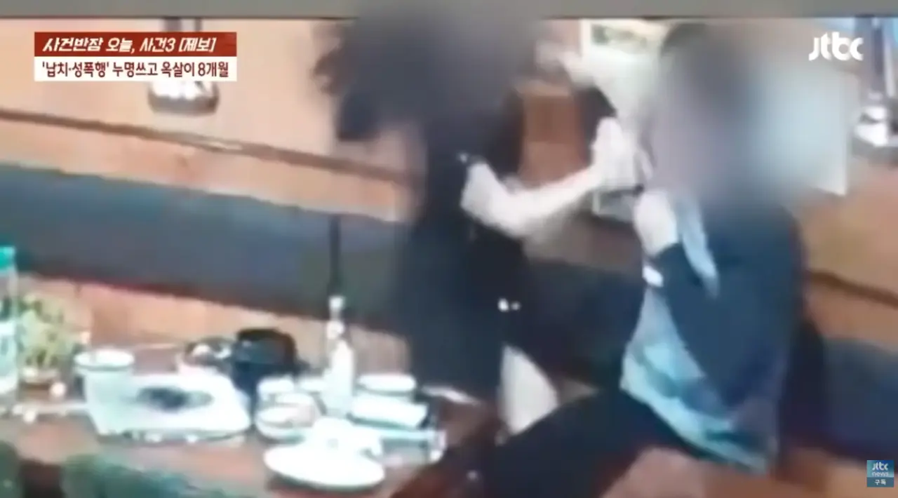 장윤기 사건으로 시끄러운 광주경찰서의 과거 레전드 사건 (2)