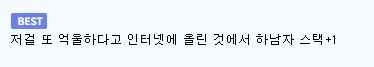 와들와들 너무 무서운 요즘 고딩 (4)