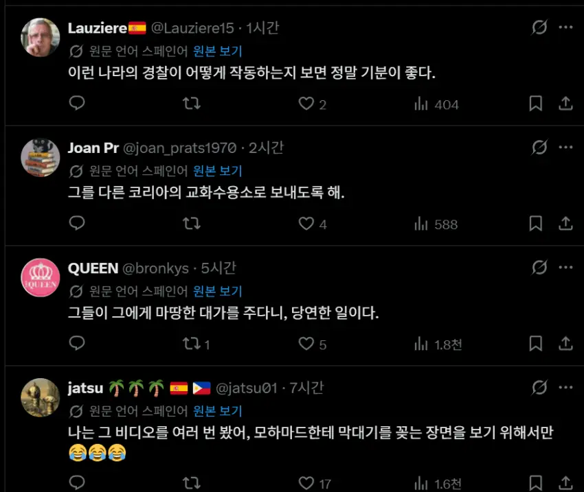 흉기든 무슬림 제압하는 영상.mp4