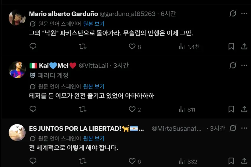 흉기든 무슬림 제압하는 영상.mp4 (2)