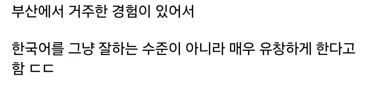 아프리카 BJ 출신 AV배우 (3)