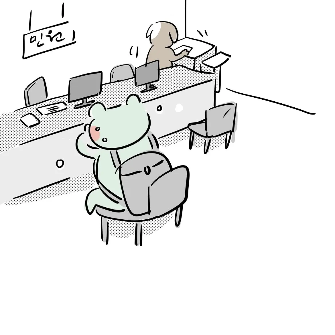 낯선사람 품에 안겨 운 사람.manhwa (12)