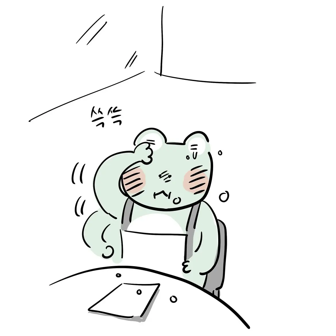 낯선사람 품에 안겨 운 사람.manhwa (9)
