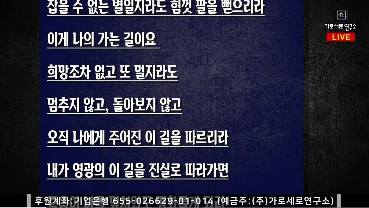 가세연 김세의가 쓴 옥중편지 2탄 (10)