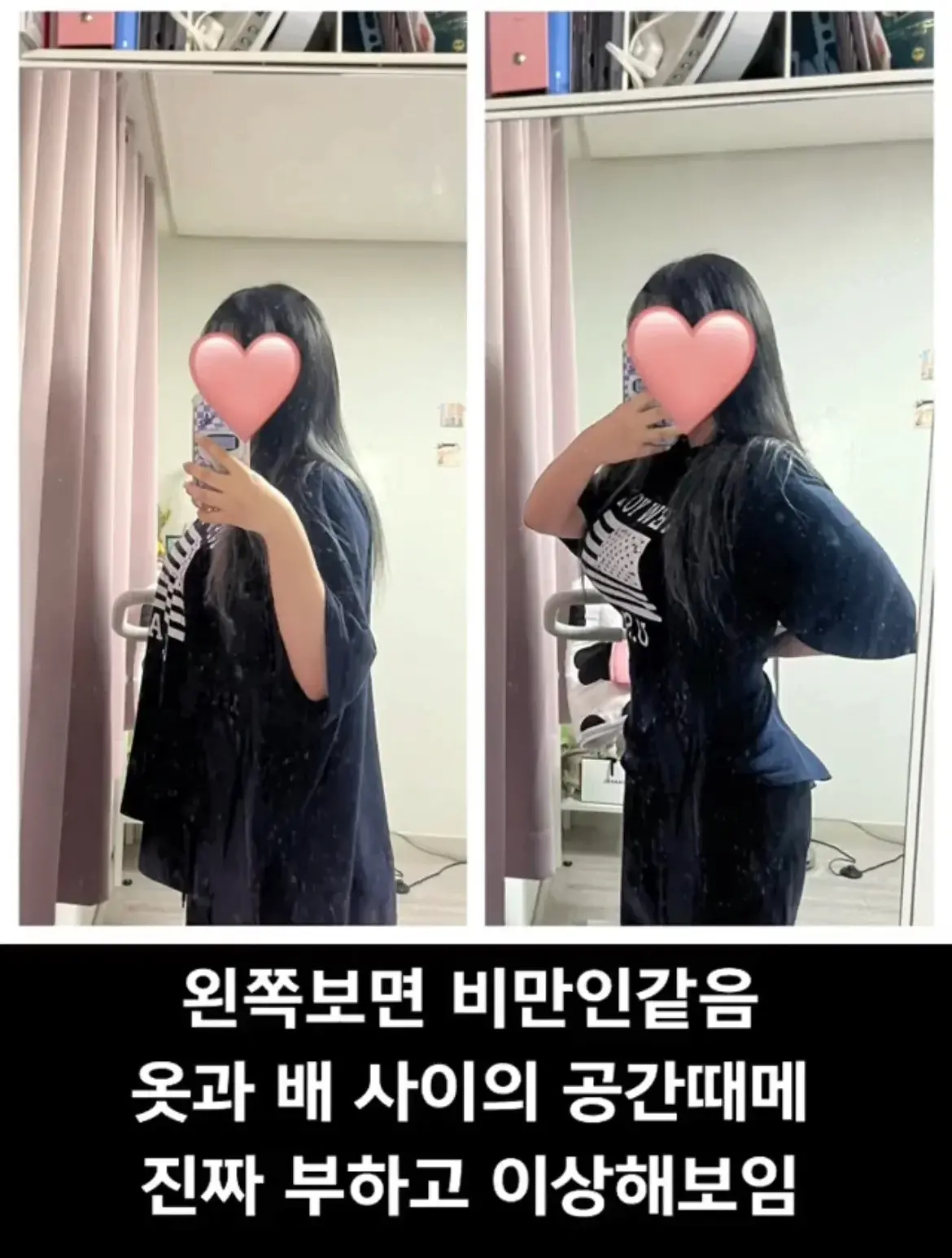키 170에 75 I컵이 딱 붙는 옷만 입는 이유 (2)