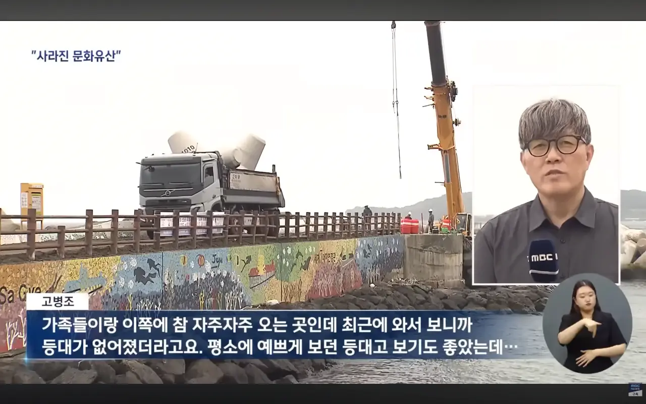 이번엔 문화유산을 없애버린 제주도 (5)