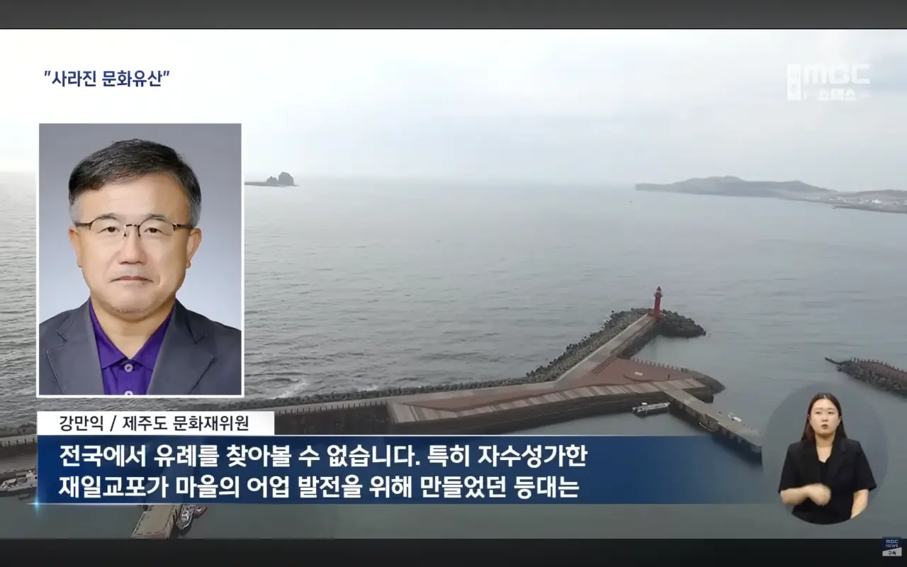이번엔 문화유산을 없애버린 제주도 (6)