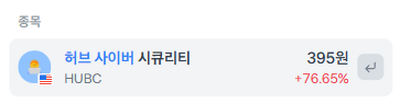 너 미장으로 납치된거야 (4)