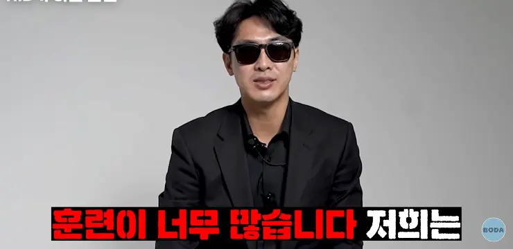 전역하면 2억 준다는 북파 공작부대 썰 (15)