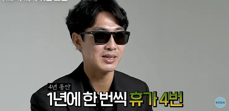 전역하면 2억 준다는 북파 공작부대 썰 (3)