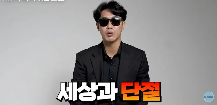 전역하면 2억 준다는 북파 공작부대 썰 (5)