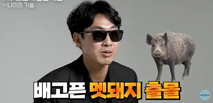 전역하면 2억 준다는 북파 공작부대 썰 (33)