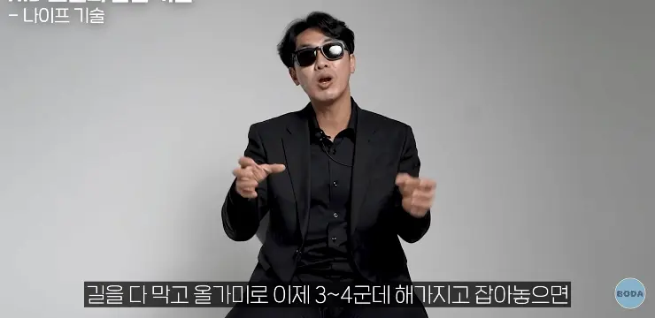 전역하면 2억 준다는 북파 공작부대 썰 (34)