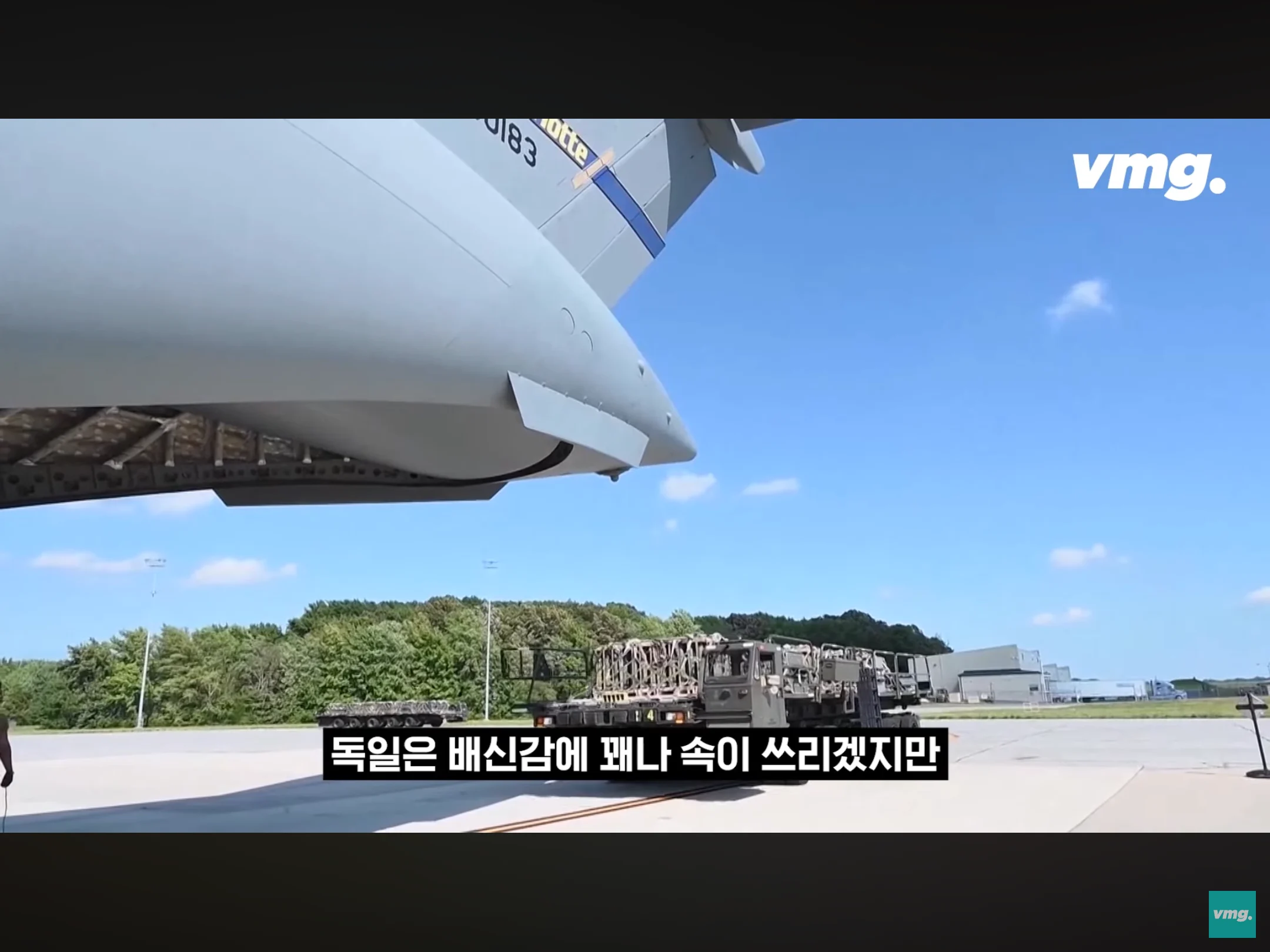 독일-러시아 가스관 폭파범 검거 (16)