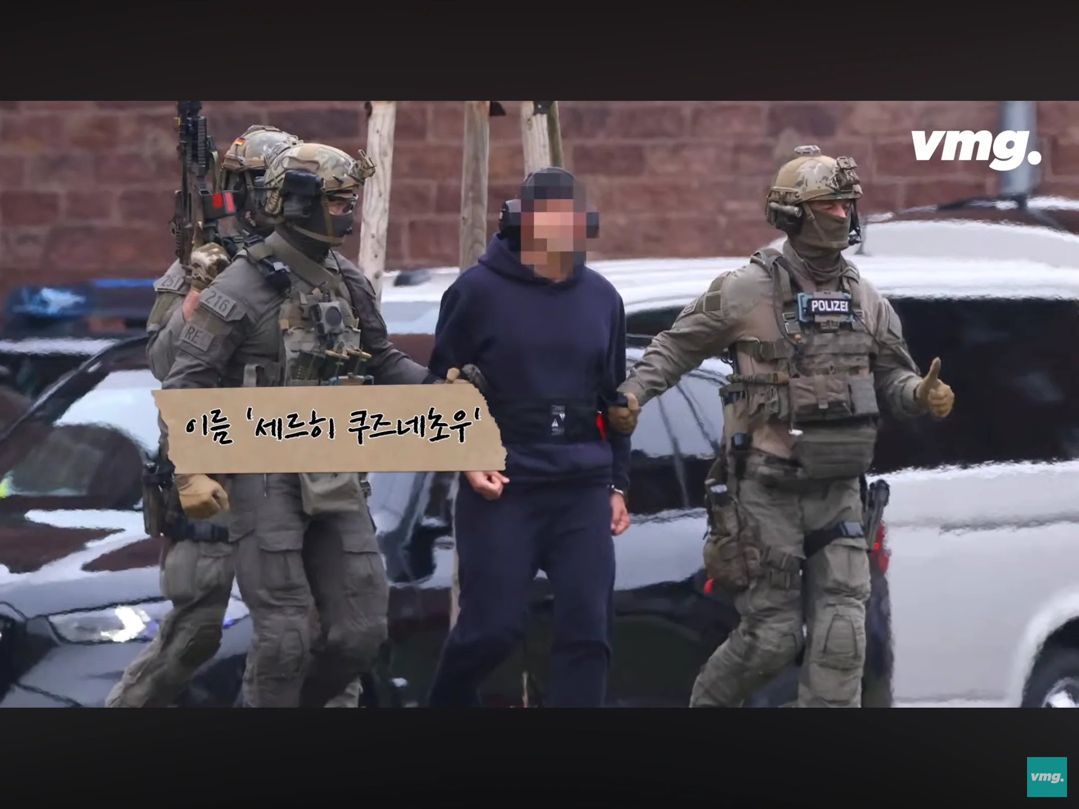 독일-러시아 가스관 폭파범 검거 (7)
