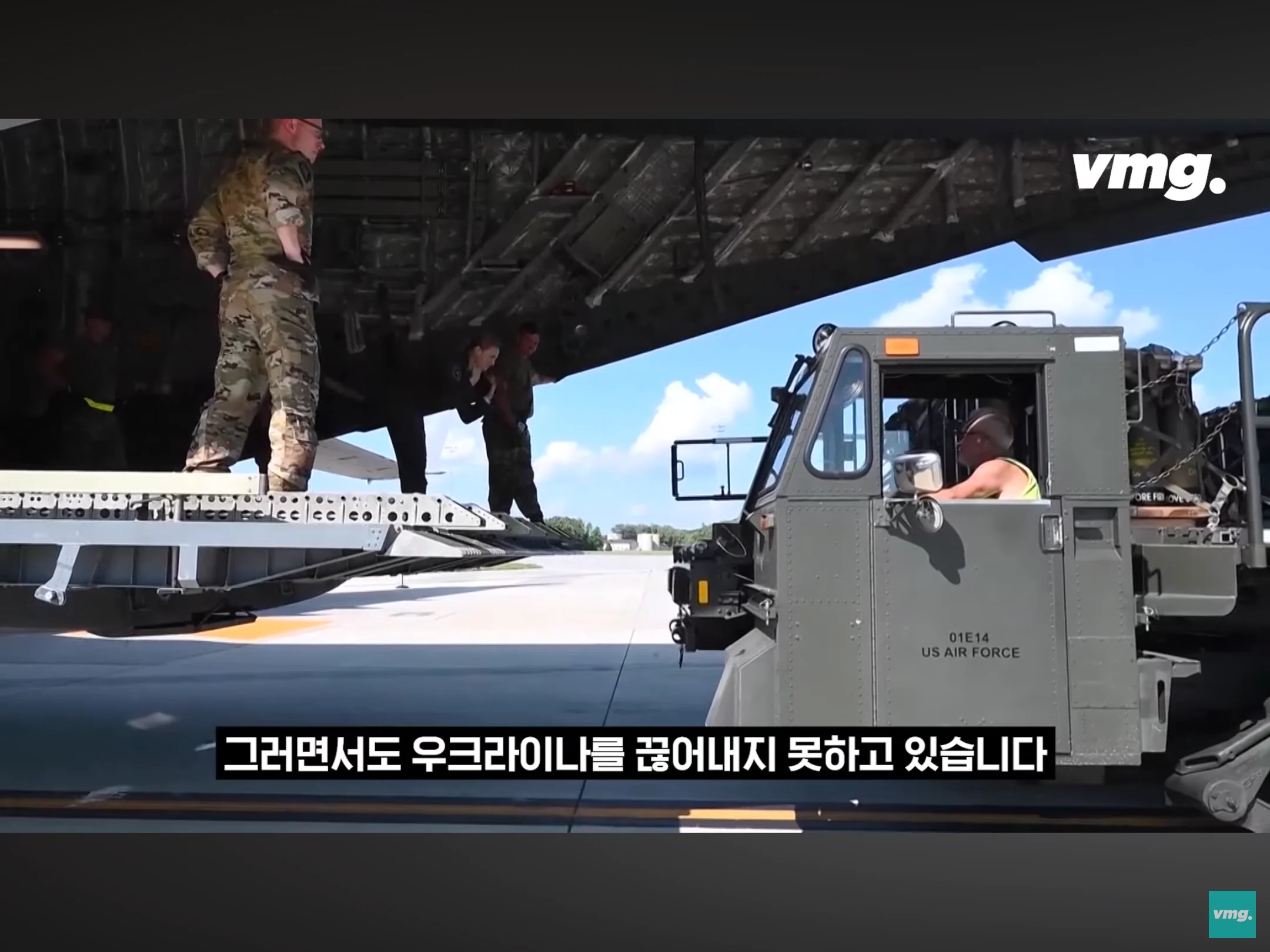 독일-러시아 가스관 폭파범 검거 (17)
