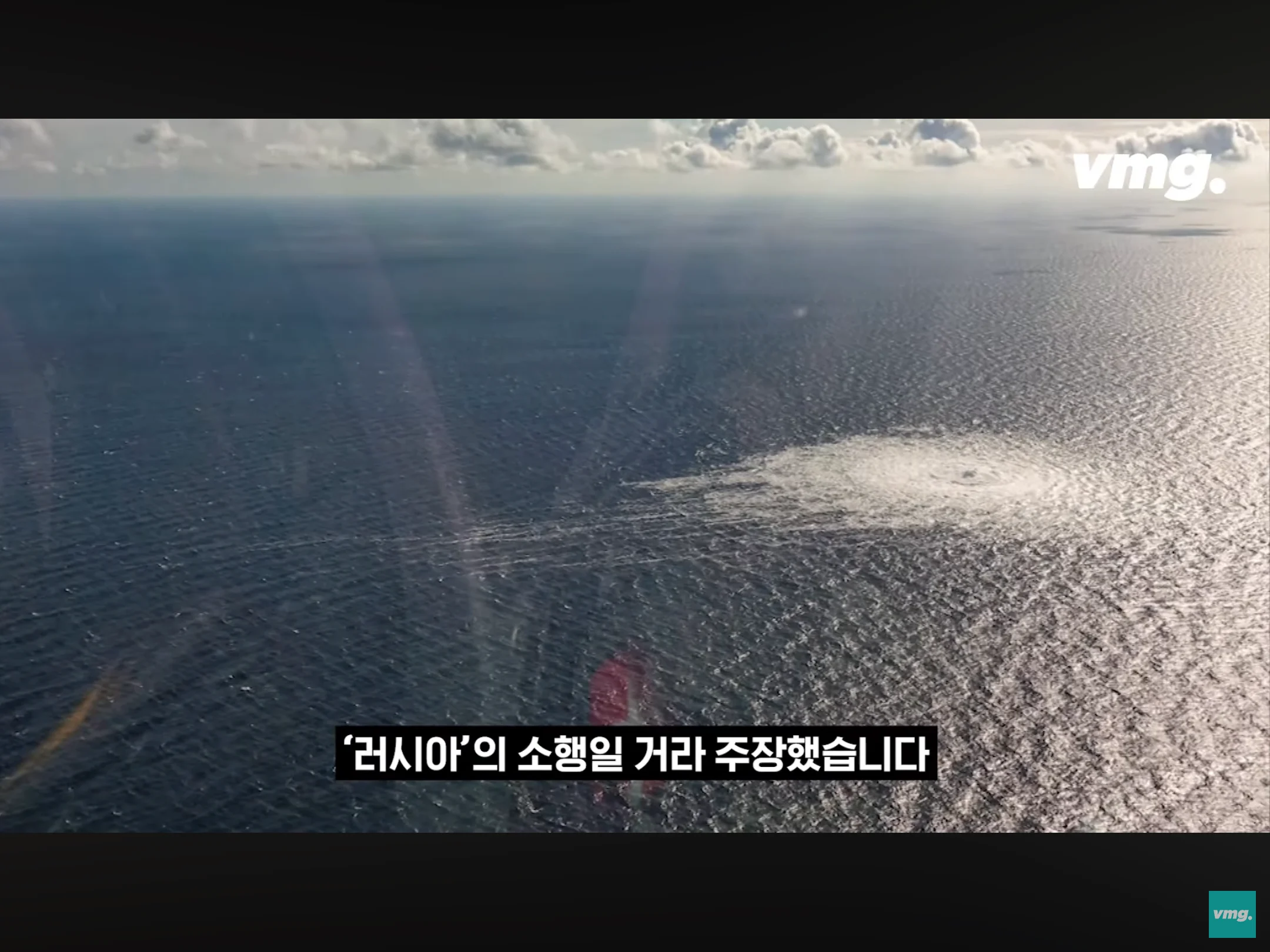 독일-러시아 가스관 폭파범 검거 (5)