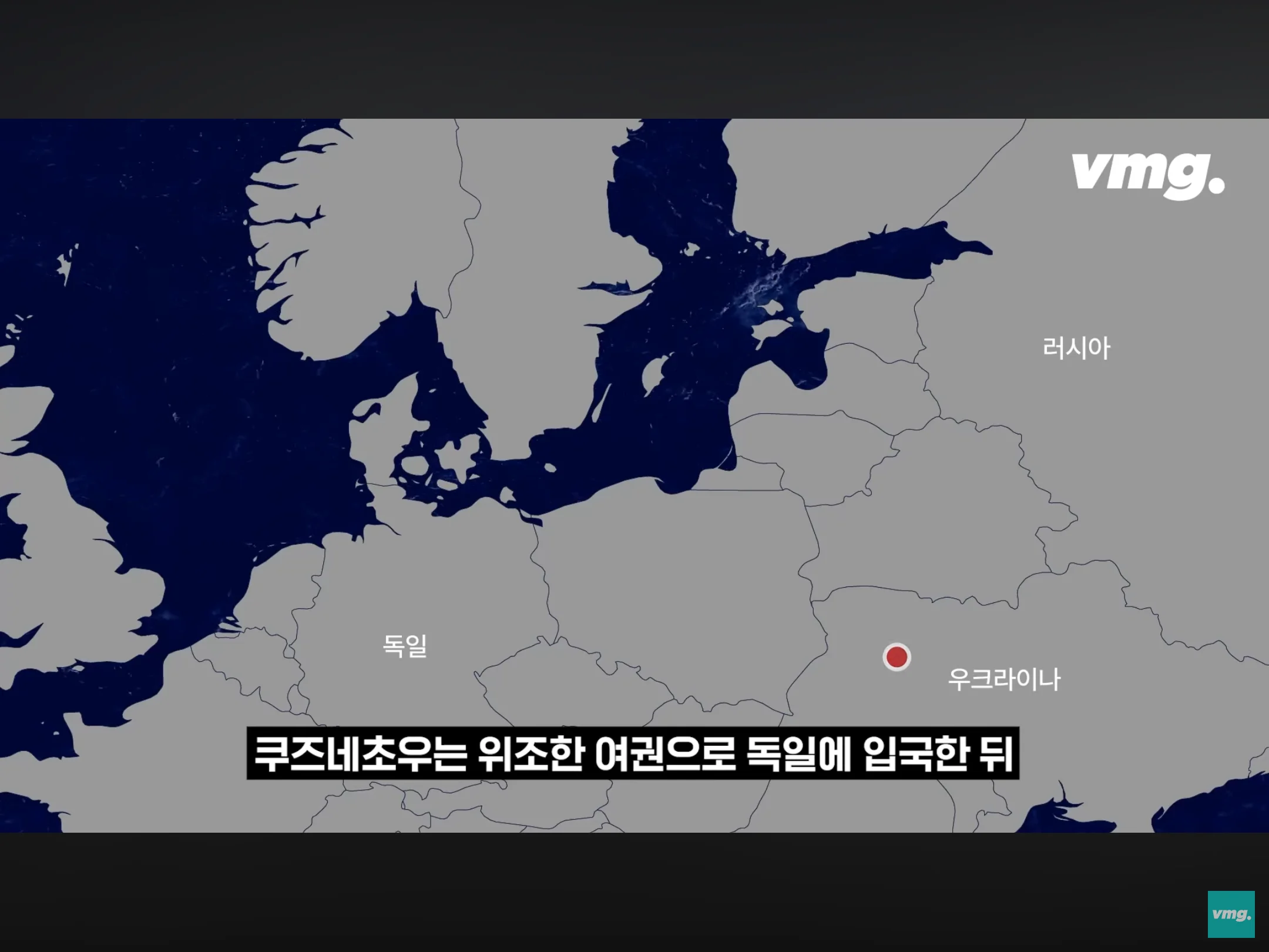 독일-러시아 가스관 폭파범 검거 (9)