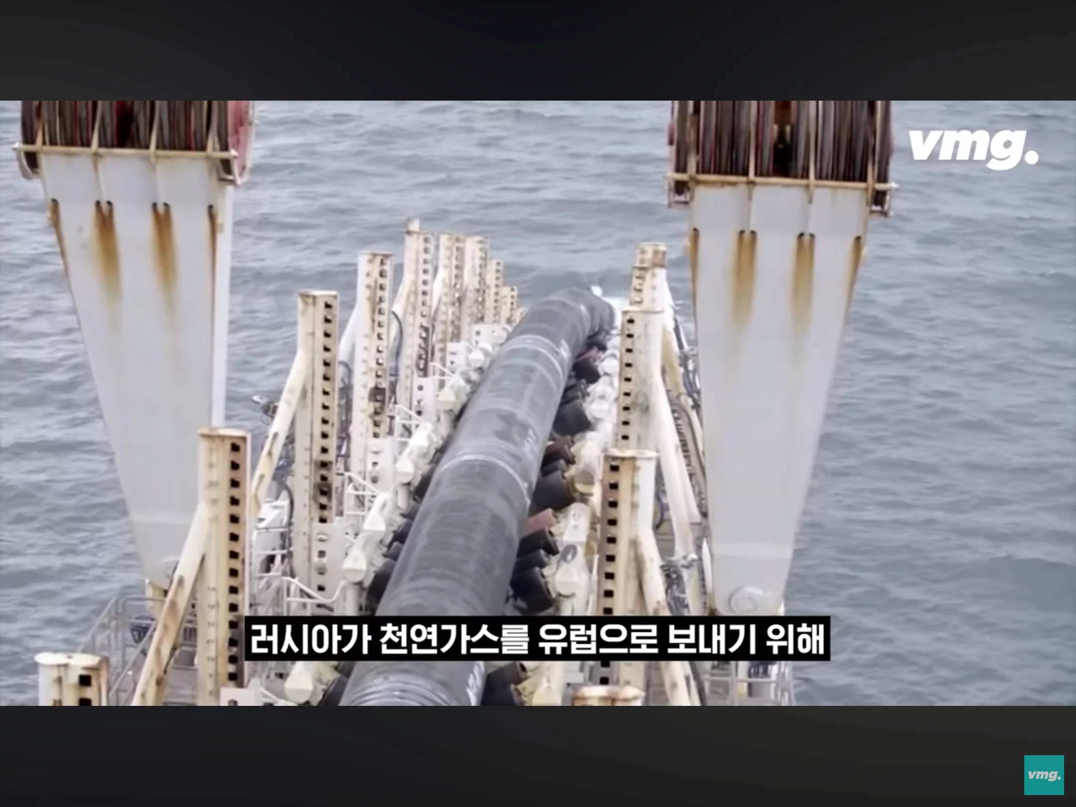 독일-러시아 가스관 폭파범 검거 (2)