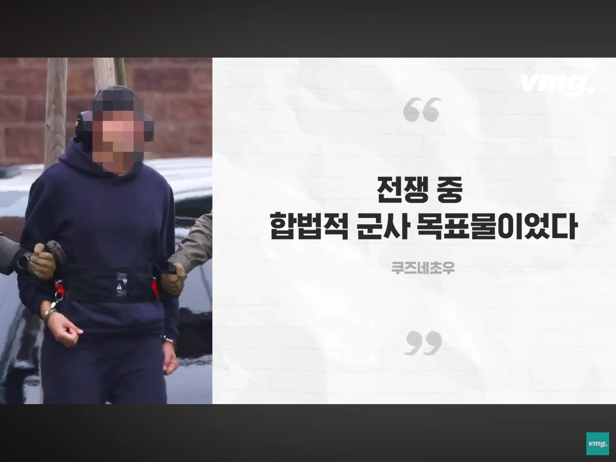독일-러시아 가스관 폭파범 검거 (14)