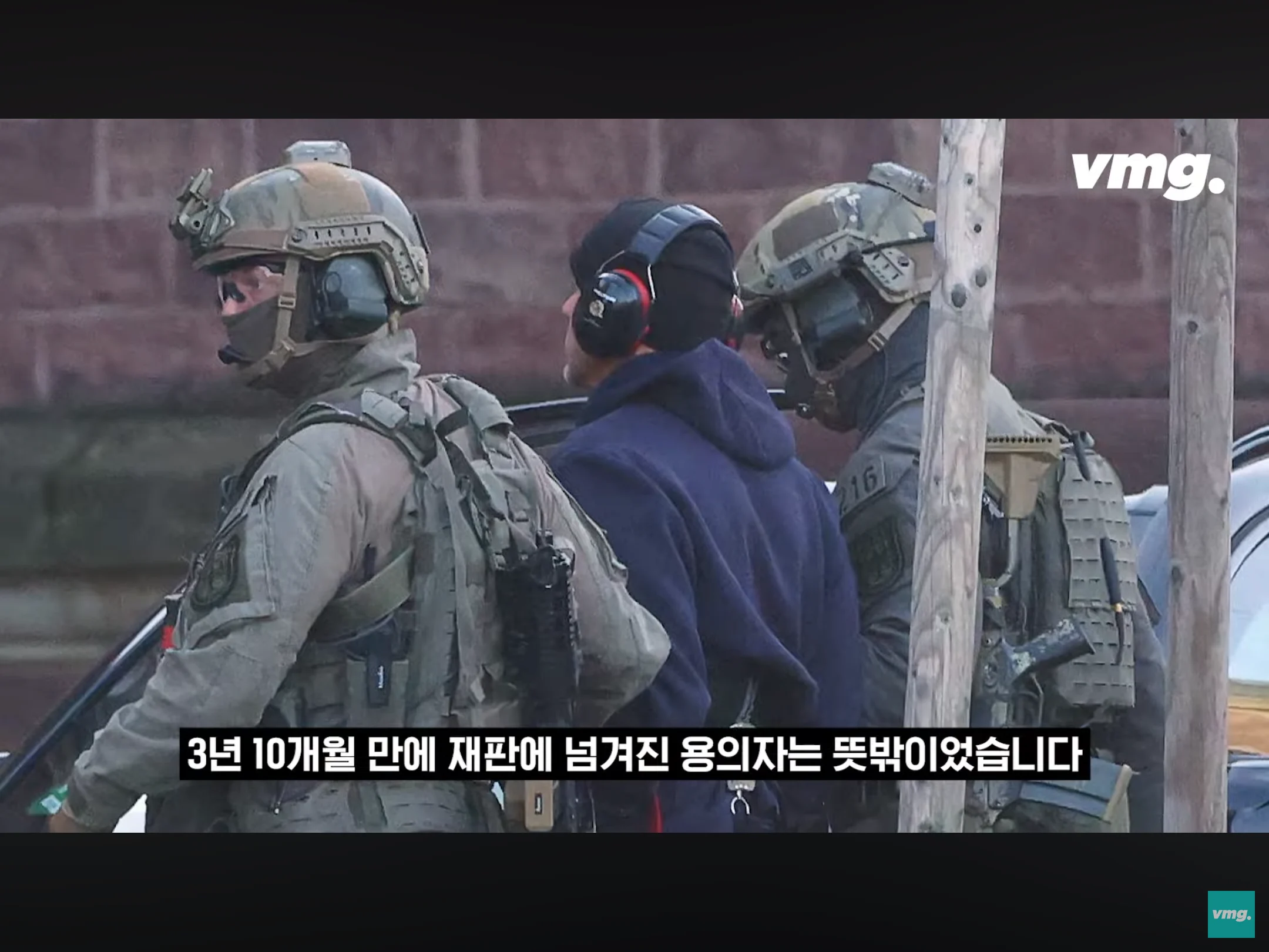 독일-러시아 가스관 폭파범 검거 (6)
