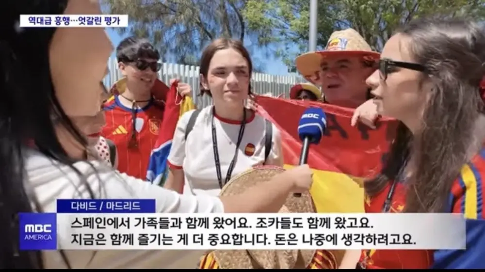 북중미 월드컵 수익 19조원 (6)