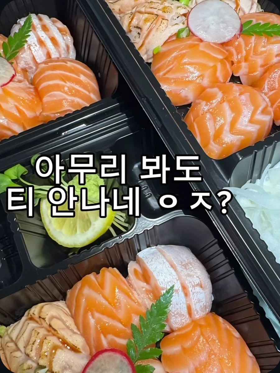 어디 먹고 죽어봐라 (3)