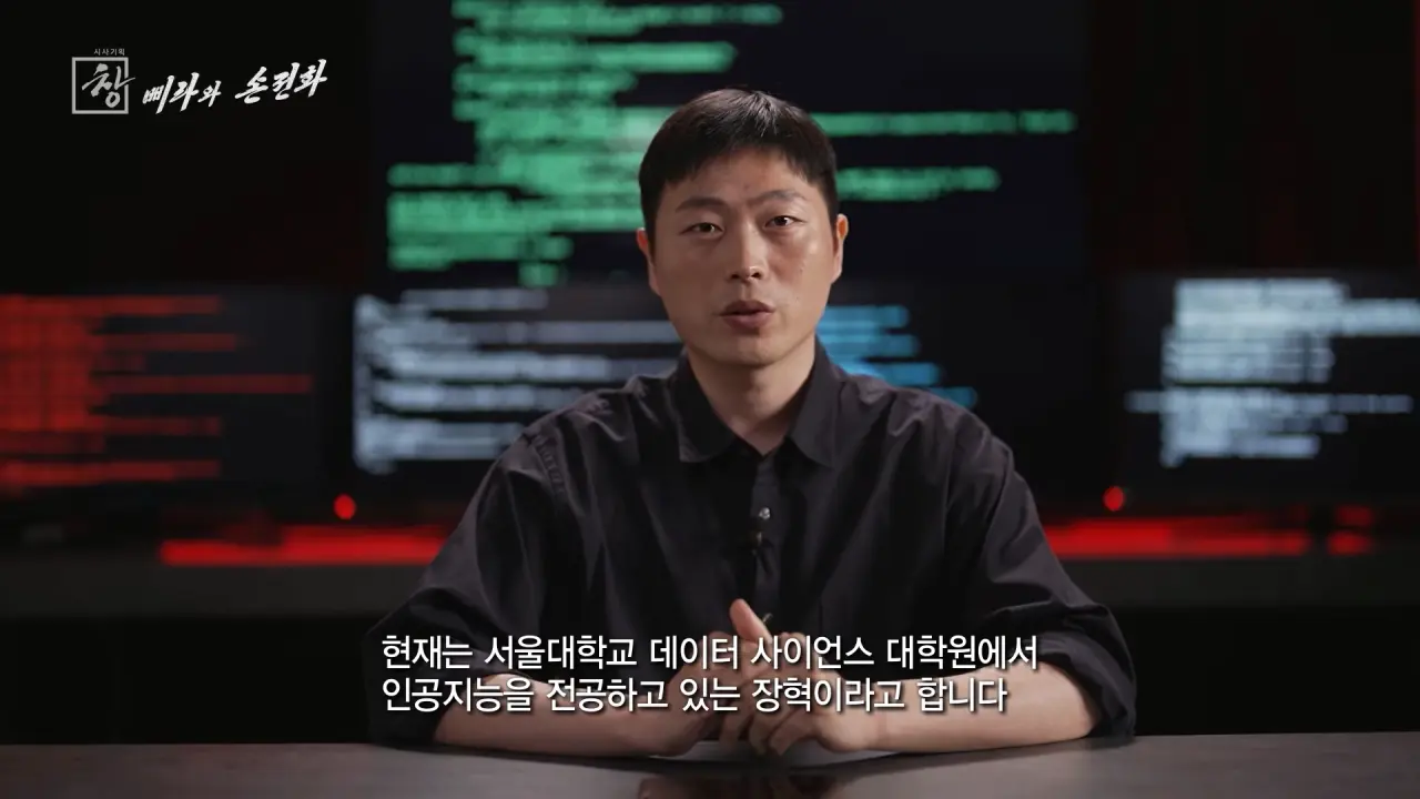 북한 스마트폰의 검열기능 (2)