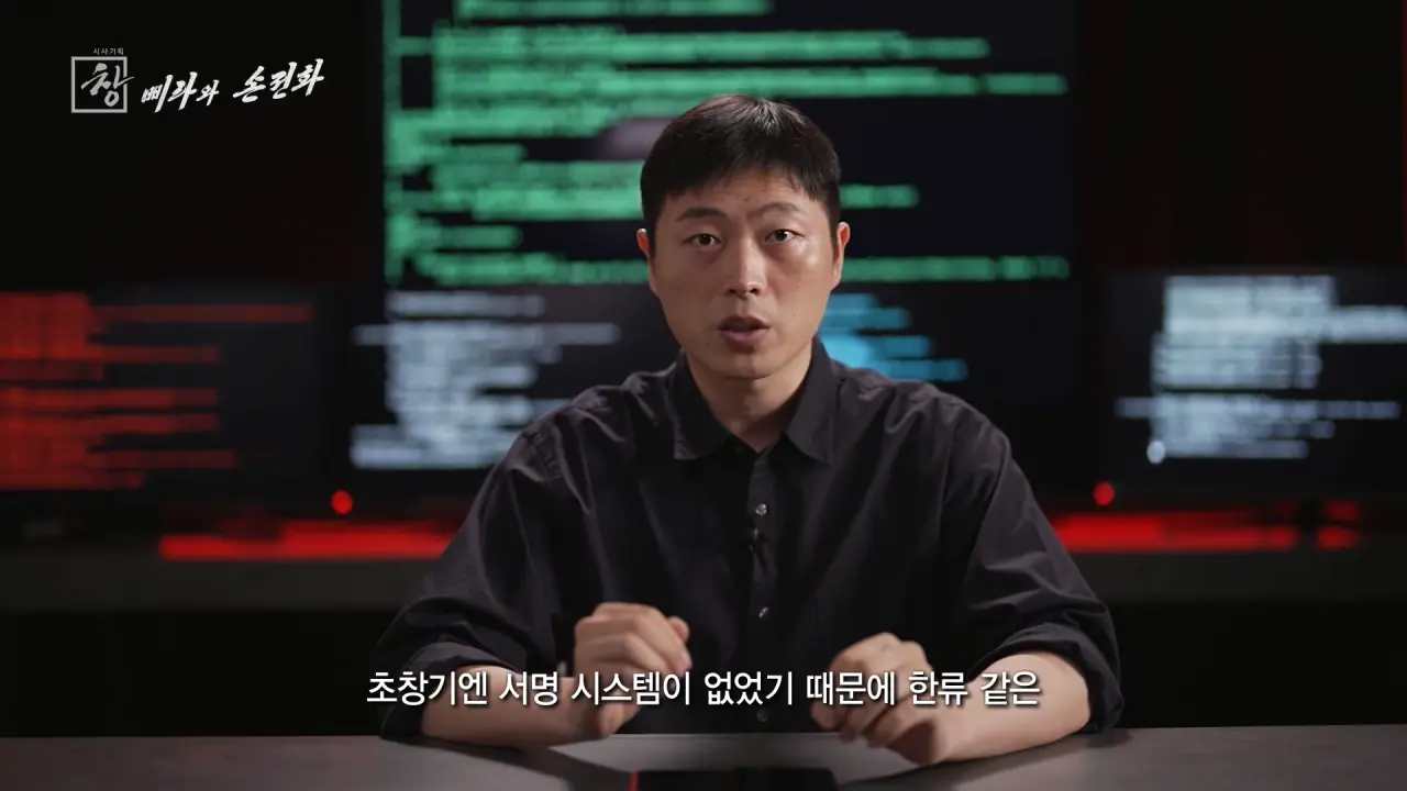 북한 스마트폰의 검열기능 (22)