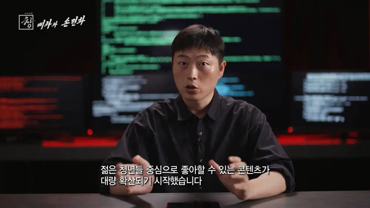 북한 스마트폰의 검열기능 (23)