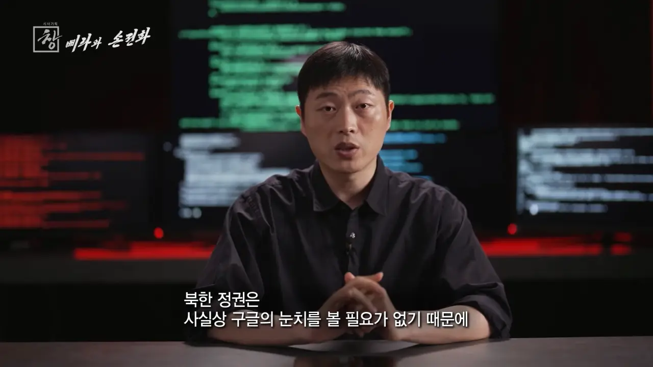 북한 스마트폰의 검열기능 (27)