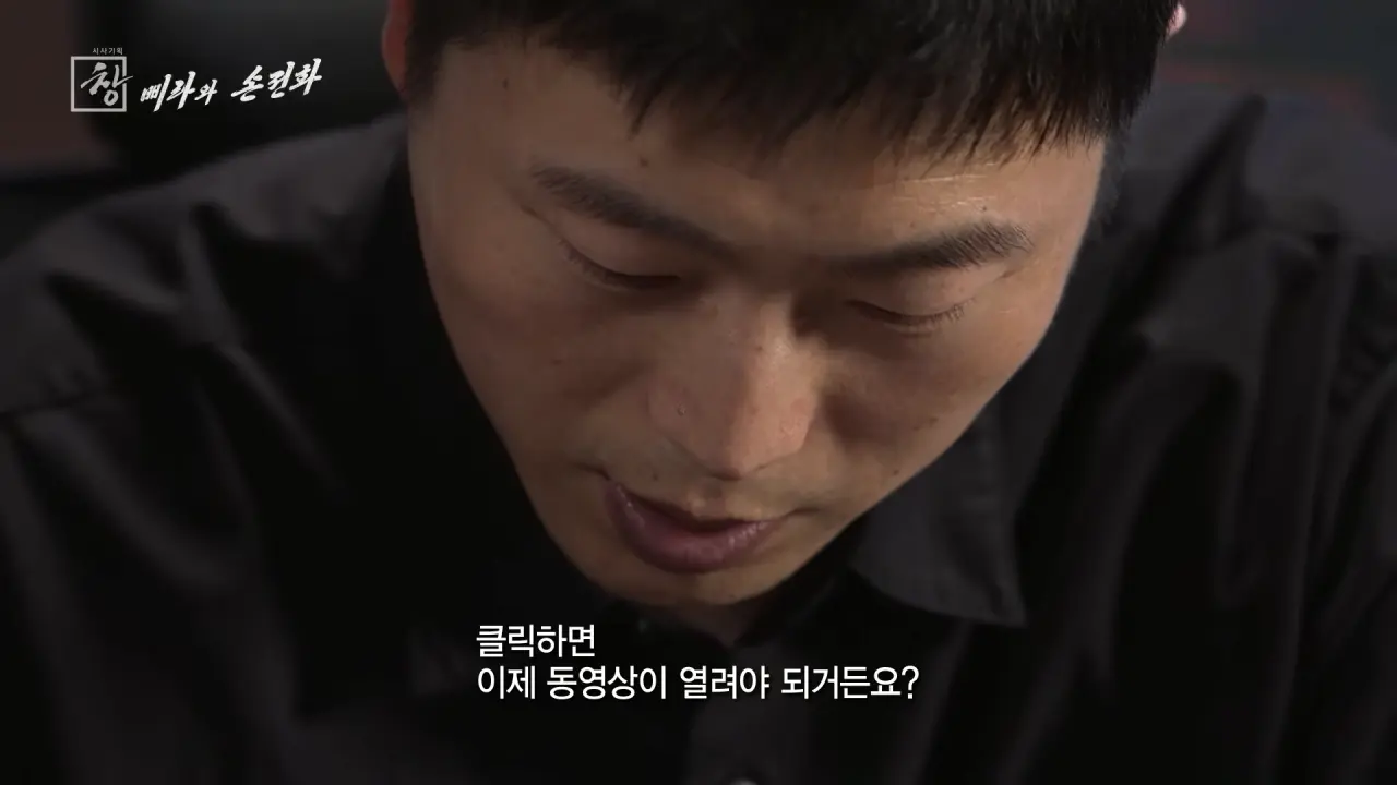 북한 스마트폰의 검열기능 (5)