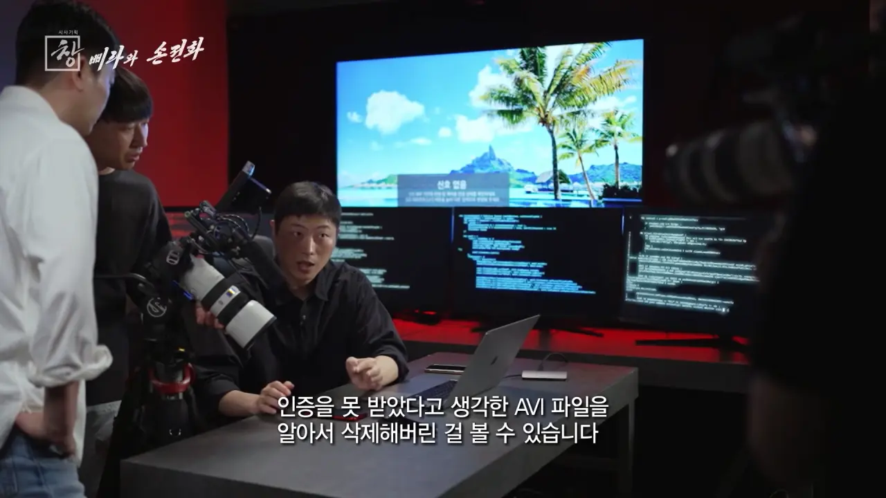 북한 스마트폰의 검열기능 (7)
