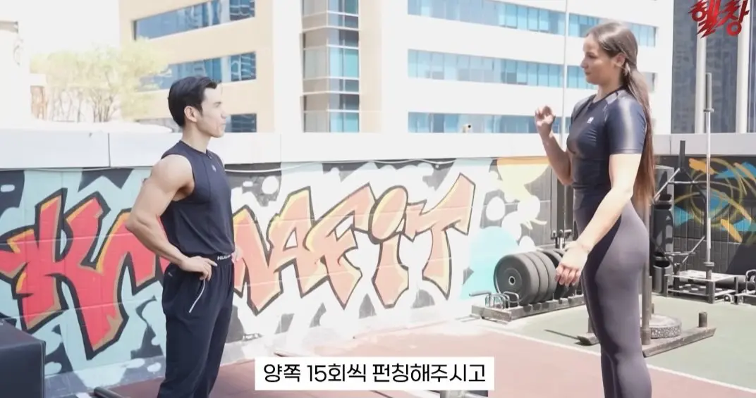 194cm 100kg 괴물 누나 (10)