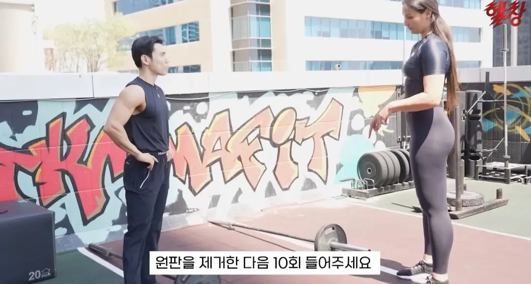 194cm 100kg 괴물 누나 (11)