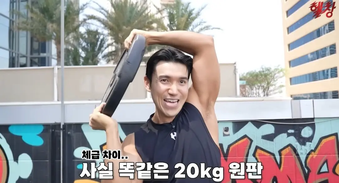 194cm 100kg 괴물 누나 (14)