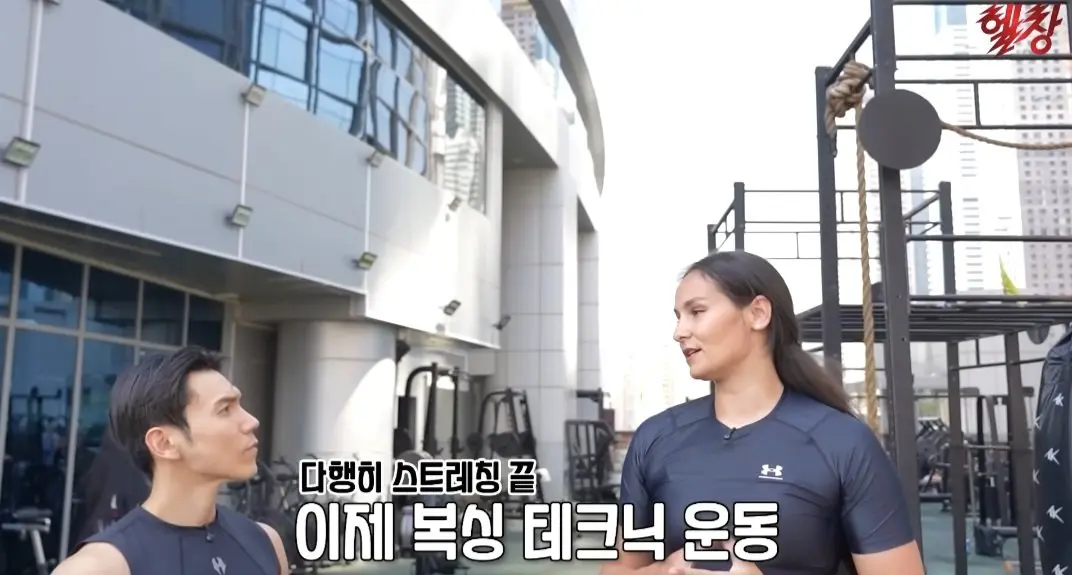 194cm 100kg 괴물 누나 (8)