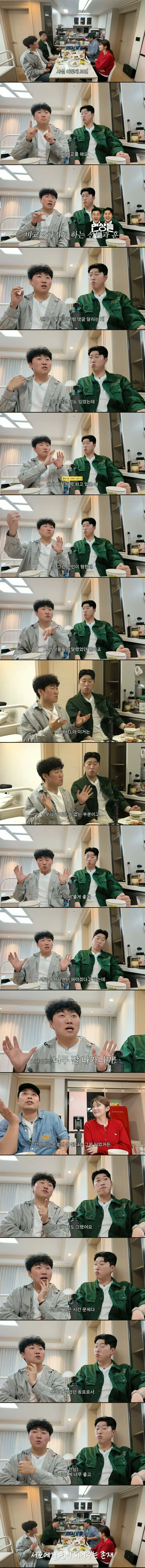 대박난 이선민을 보는 조훈의 마음 (2)