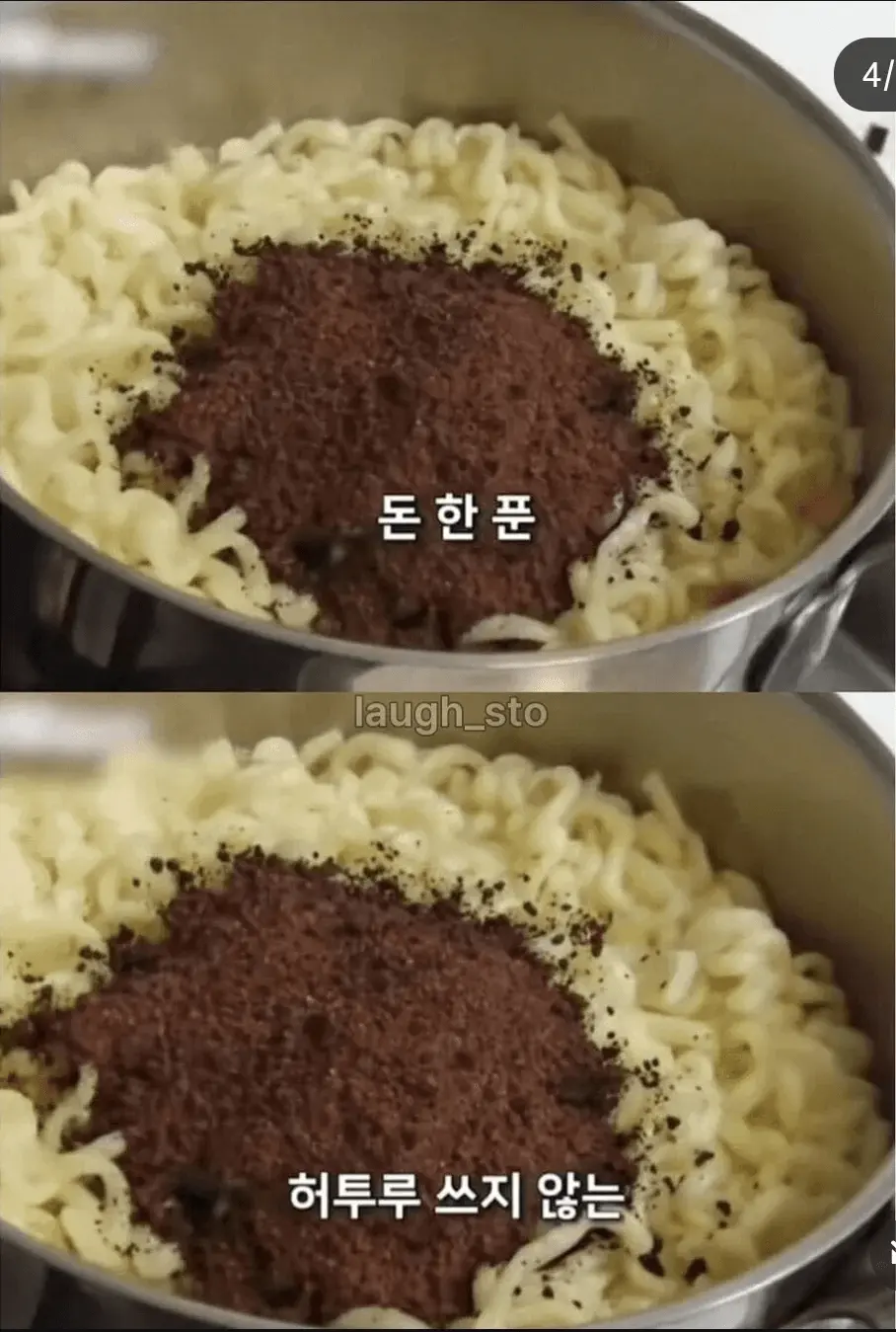 현실 누나 레전드 (4)