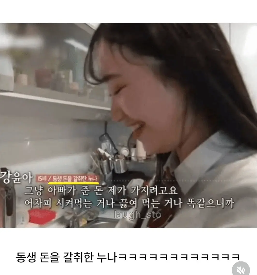 현실 누나 레전드 (6)