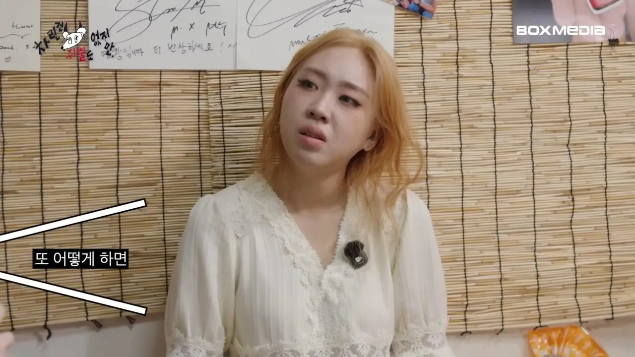 츠키 : 우리도 역주행으로 차트인 할 수 있게 부탁드립니다 (15)