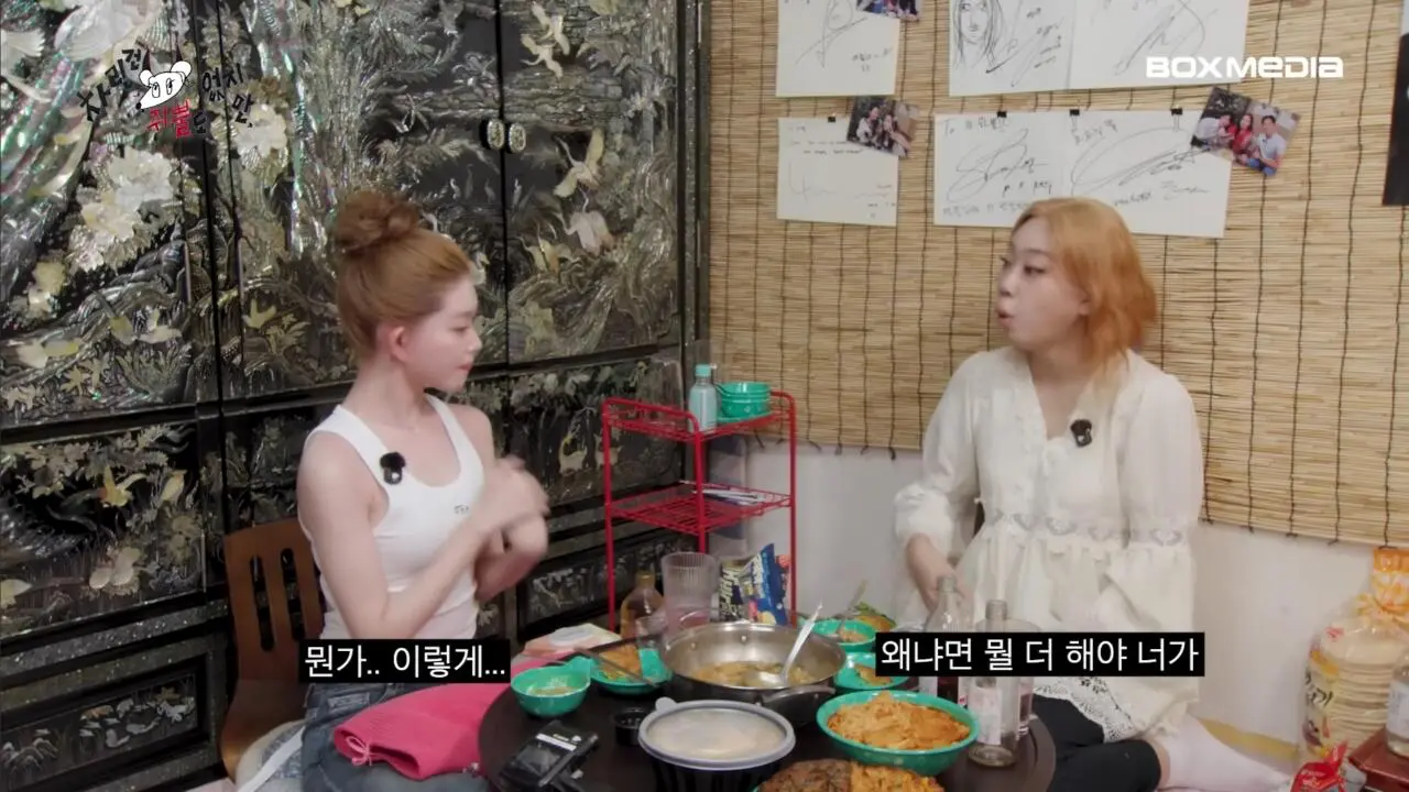 츠키 : 우리도 역주행으로 차트인 할 수 있게 부탁드립니다 (18)
