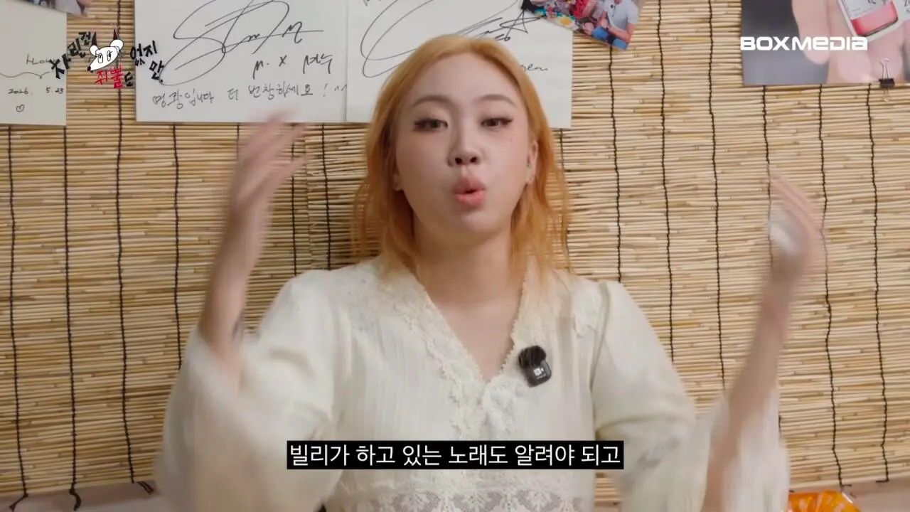 츠키 : 우리도 역주행으로 차트인 할 수 있게 부탁드립니다 (21)