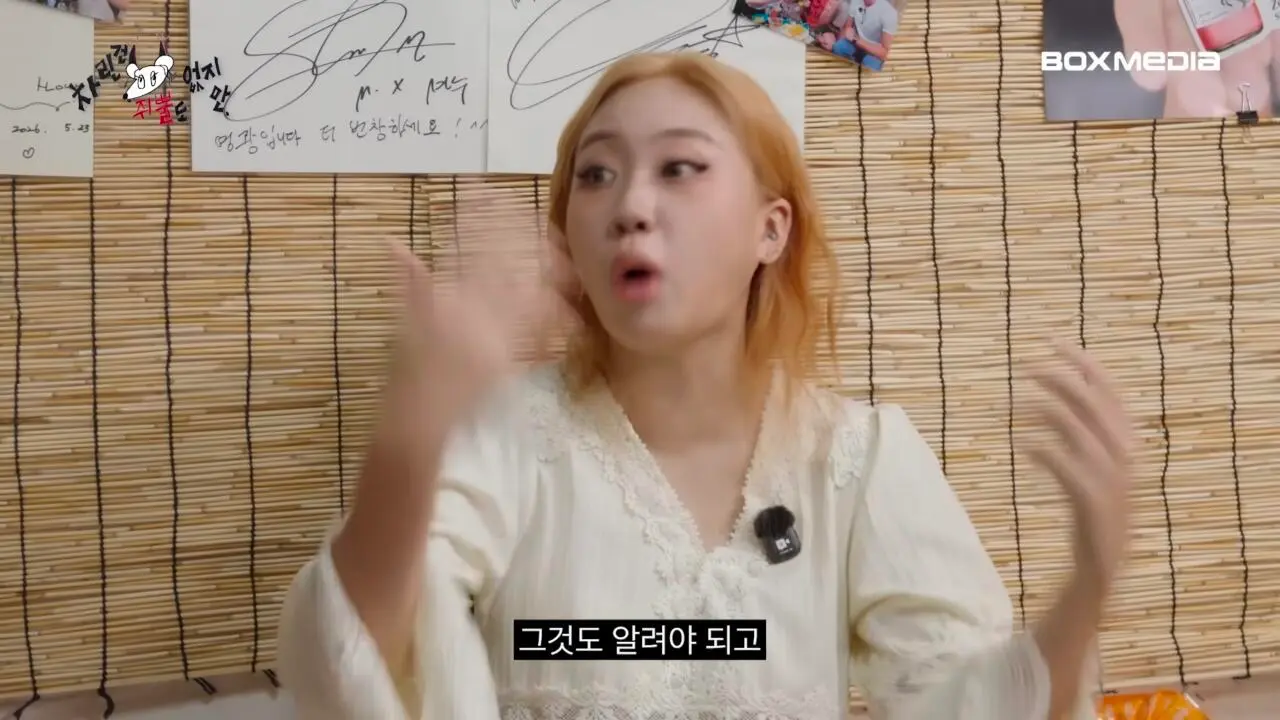 츠키 : 우리도 역주행으로 차트인 할 수 있게 부탁드립니다 (23)