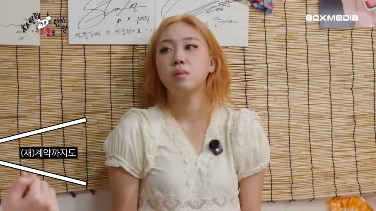 츠키 : 우리도 역주행으로 차트인 할 수 있게 부탁드립니다 (26)